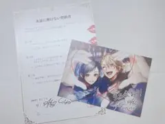 2026年最新】LIP×LIPライブグッズの人気アイテム - メルカリ