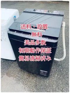 2026年最新】東芝 洗濯機 aw-10sd8の人気アイテム - メルカリ