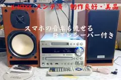 2026年最新】ONKYO コンポ bluetoothの人気アイテム - メルカリ