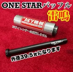 2026年最新】ワルツ機械サイレンサーの人気アイテム - メルカリ