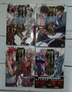 2026年最新】終末のワルキューレ禁伝神々の黙示録の人気アイテム