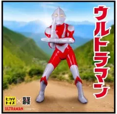 2026年最新】ヒカリトイズ ウルトラマンの人気アイテム - メルカリ