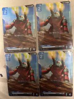 2026年最新】ガンキャノン パラレルの人気アイテム - メルカリ