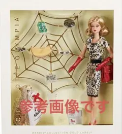 2026年最新】バービーファッションモデルコレクションの人気アイテム