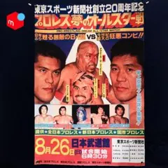 2026年最新】BI砲の人気アイテム - メルカリ