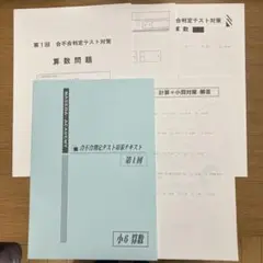 2026年最新】早稲アカテキストの人気アイテム - メルカリ