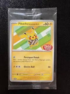 2026年最新】PIKACHU batikの人気アイテム - メルカリ