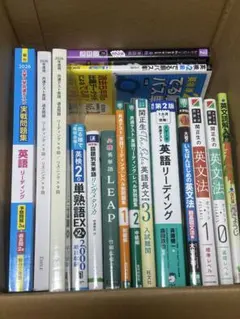 2026年最新】参考書 大学受験 まとめ売りの人気アイテム - メルカリ