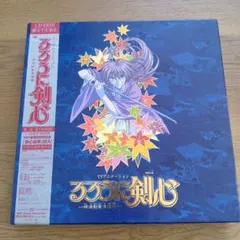 2026年最新】るろうに剣心 LD BOXの人気アイテム - メルカリ