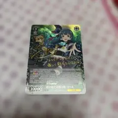 2026年最新】ヴァイス 絆が紡ぐ奇跡の歌 ヨハネの人気アイテム - メルカリ