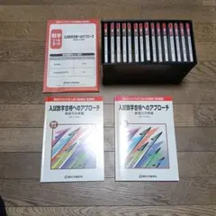 2026年最新】駿台 dvdの人気アイテム - メルカリ