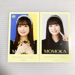 2026年最新】山田杏佳の人気アイテム - メルカリ