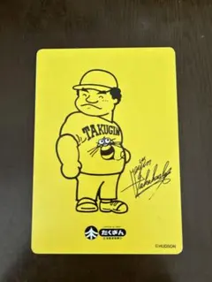 2026年最新】高橋名人 サインの人気アイテム - メルカリ