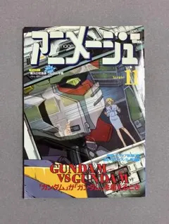 2026年最新】アニメージュ 1990の人気アイテム - メルカリ