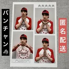 2026年最新】バンチャン ラキドロの人気アイテム - メルカリ