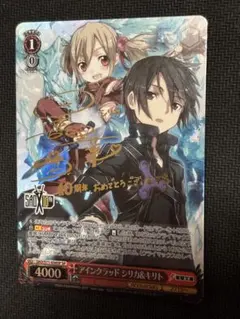 2026年最新】アインクラッド ヴァイスの人気アイテム - メルカリ