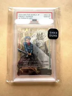 2026年最新】エナジーマーカー psa10 トランクスの人気アイテム - メルカリ