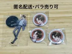 2026年最新】高田村 めーやの人気アイテム - メルカリ