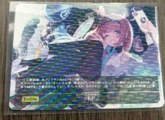 2026年最新】上位賞 ヴァイスの人気アイテム - メルカリ