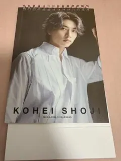 2026年最新】庄司浩平 サインの人気アイテム - メルカリ