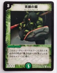 2026年最新】青銅の鎧の人気アイテム - メルカリ