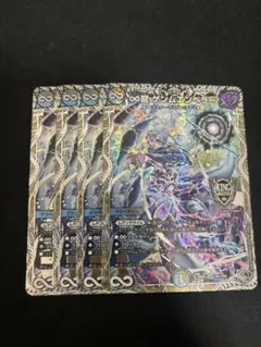 2026年最新】∞龍ゲンムエンペラーの人気アイテム - メルカリ