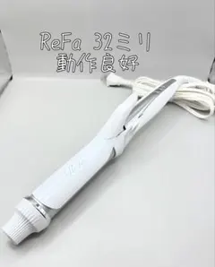 2026年最新】ReFA アイロン カール 32 プロの人気アイテム - メルカリ