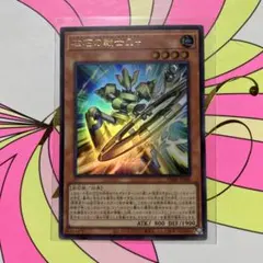 2026年最新】磁石の戦士Ωの人気アイテム - メルカリ