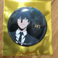 2026年最新】チェンソーマン アキ 缶バッジの人気アイテム - メルカリ