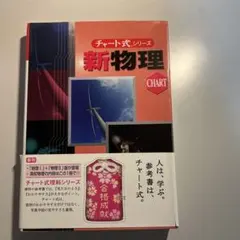 2026年最新】和田秀樹 物理の人気アイテム - メルカリ