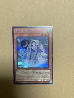 2026年最新】さよしぐれ 絵違いの人気アイテム - メルカリ