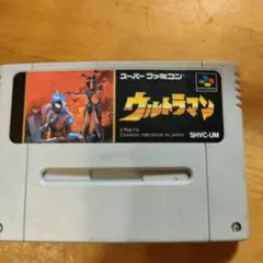 2026年最新】ウルトラマン sfcの人気アイテム - メルカリ