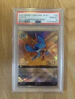 2026年最新】ロルカナ psa10の人気アイテム - メルカリ