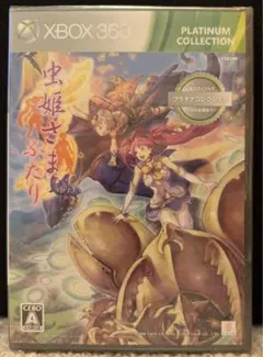 月姫 体験版フロッピー 武内崇 奈須きのこ 竹箒 FGO 半月版 空の境界