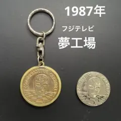 2026年最新】記念メダル キーホルダーの人気アイテム - メルカリ