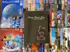 2026年最新】ディズニーリゾート物語 全巻の人気アイテム - メルカリ