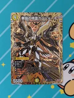 2026年最新】華謡の精霊カンツォーネの人気アイテム - メルカリ