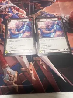 2026年最新】啓示の一撃の人気アイテム - メルカリ