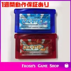 2026年最新】ルビサファの人気アイテム - メルカリ