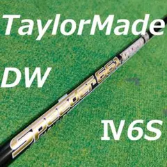 2026年最新】スピーダーエボリューション4 テーラーメイドの人気