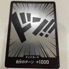 2026年最新】ワンピース キラ カードの人気アイテム - メルカリ