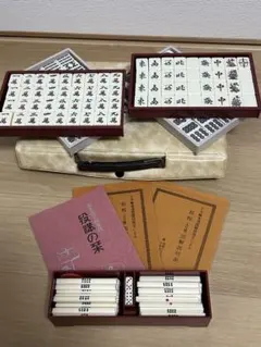 2026年最新】麻雀 牌 任天堂の人気アイテム - メルカリ