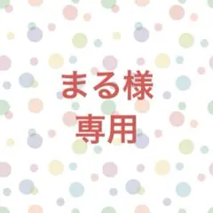 2026年最新】ayyjewelデザインペーパーの人気アイテム - メルカリ