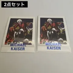 2026年最新】ブルーロック カイザー ぱしゃこれの人気アイテム - メルカリ