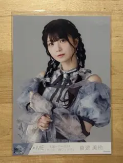 2026年最新】菅波美玲 生写真の人気アイテム - メルカリ