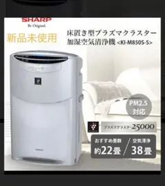 2026年最新】ki-m850s-sの人気アイテム - メルカリ