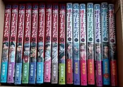 2026年最新】逃げ上手の若君 全巻の人気アイテム - メルカリ
