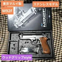 2026年最新】m92f グリップの人気アイテム - メルカリ