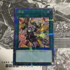 2026年最新】遊戯王アーコレの人気アイテム - メルカリ