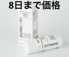 m46945858097_1.jpg?1769956695